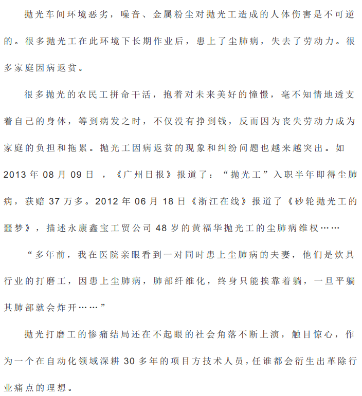 1700795861578.png